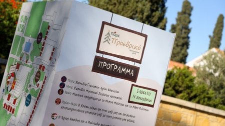 23122024_PameProedrikocover_mdx