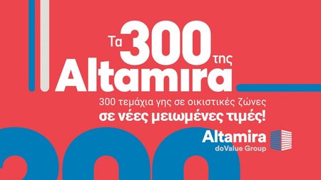 The-300-of-altamira-Press