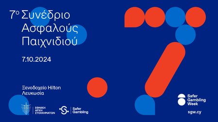 SGC7_webbanner_1000x560