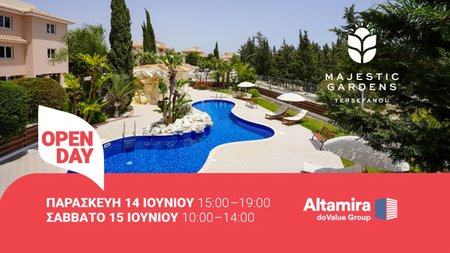 Altamira-Majestic-Gardens