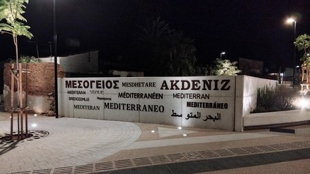 ΜΟΥΣΕΙΟ ΜΕΣΟΓΕΙΟΣ