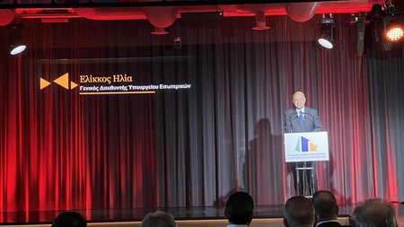 ΕΛΙΚΚΟΣ ΗΛΙΑ