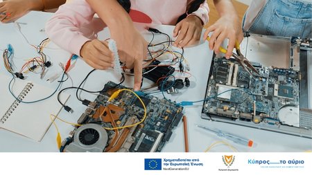 ΨΗΦΙΑΚΟΣ ΜΕΤΑΣΧΗΜΑΤΙΣΜΟΣ1