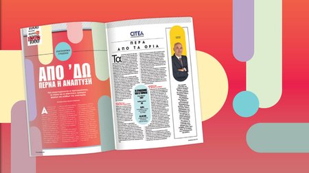 Επαγγελματικοί Συνδέσμοι_1000x560