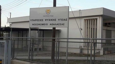 b_b_b_b_b_nosokomeio_athalassas900