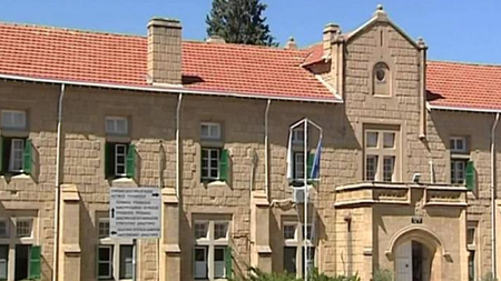 Επαρχιακό-Δικαστήριο-Λευκωσίας