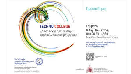 technocollege