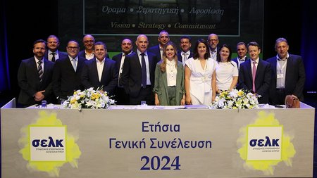 ΣΕΛΚ ΔΙΟΙΚΗΤΙΚΟ ΣΥΜΒΟΥΛΙΟ