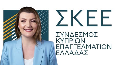 ΣΚΕΕ-ΔΕΣΠΟΙΝΑ ΠΑΝΑΓΙΩΤΟΥ