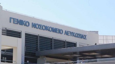 geniko-nosokomeio-lefkosias