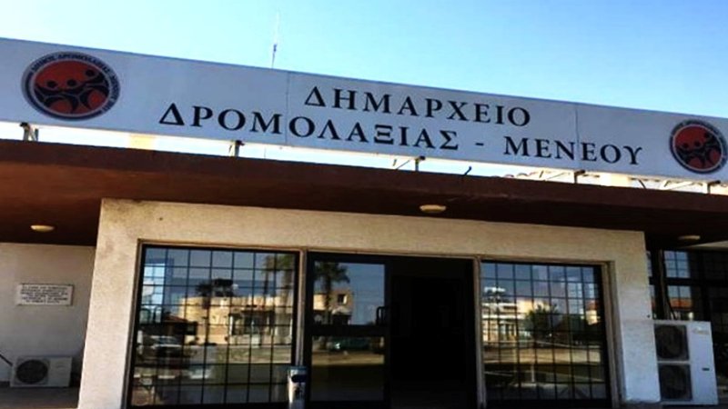 dromolaxia