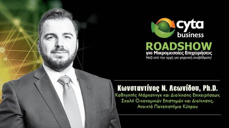 ConstantinosLeonidou_Cyta_SMEs