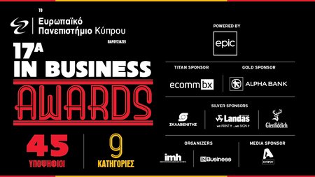 ΙΝ BUSINESS AWARDS ΝΕΑ ΣΩΣΤΗ