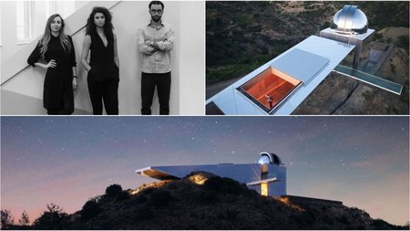 ΑΣΤΕΡΟΣΚΟΠΕΙΟ