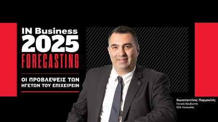 ΚΩΝΣΤΑΝΤΙΝΟΣ ΠΑΡΜΑΚΛΗΣ