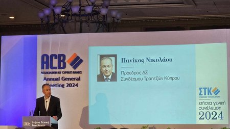 ΠΑΝΙΚΟΣ ΝΙΚΟΛΑΟΥ ΣΤΚ