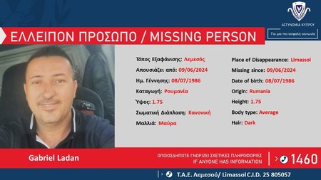 ΕΛΛΕΙΠΟΝΤΑ-ΚΑΤΑΖΗΤΟΥΜΕΝΑ-ΑΝΑΖΗΤΟΥΜΕΝΑ-Copy-4-Copy-1170x720