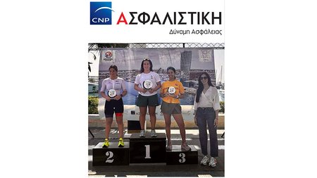 CNP-AQUATHLON