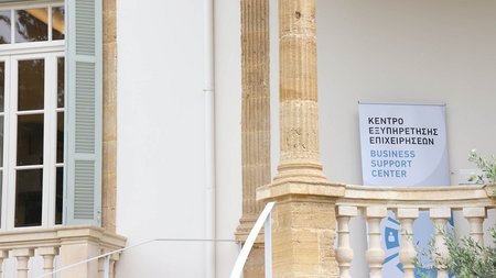 ΚΕΝΤΡΟ ΕΞΥΠΗΡΕΤΗΣΗΣ ΕΠΙΧΕΙΡΗΣΕΩΝ 2