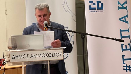 DOC.20240329.6456225.tepa-ebea