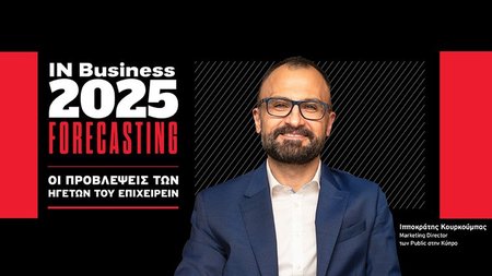 ippokrateskourkoumpaspublic.width-750