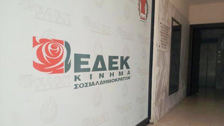edek-1-5