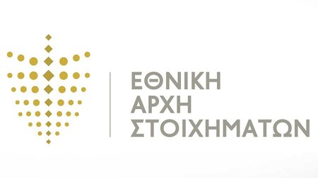 ΕΑΣ ΝΕΑ