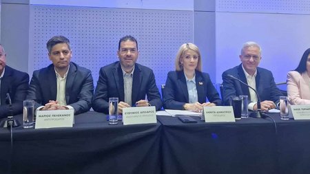 δησυηγεσια