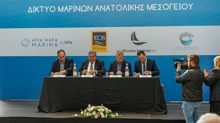 AYIA NAPA MARINA 1