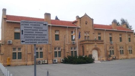 eparxiako_dikastirio_lefkosias