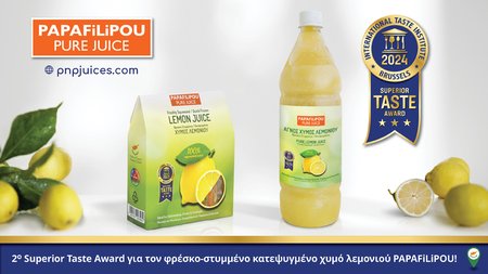 papafilippouawardsuperior