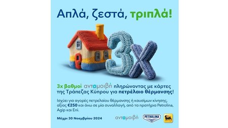 Petrolina - Antamivi KV