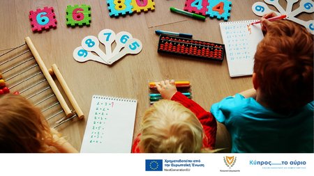 ΣΑΑ-ΠΑΙΔΕΙΑ1