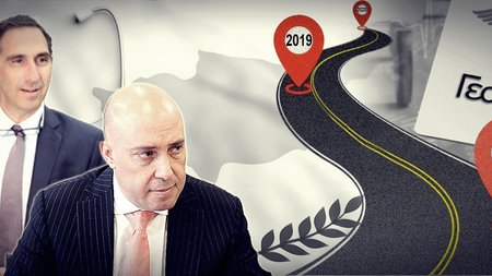 Πέντε χρόνια ΓεΣΥ