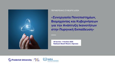 FREDERICK-ΠΕΡΙΦΕΡΕΙΑΚΟ-ΣΥΝΕΔΡΙΟ