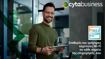 CYTA BUSINESS