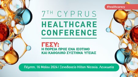 INB BANNER 1000X560  - HEALTHCARE 2024