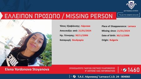 ΕΛΛΕΙΠΟΝΤΑ-ΚΑΤΑΖΗΤΟΥΜΕΝΑ-ΑΝΑΖΗΤΟΥΜΕΝΑ-Copy-1170x720