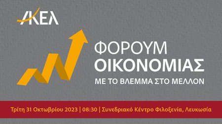 1000x600 BANNER AKEL FORUM10