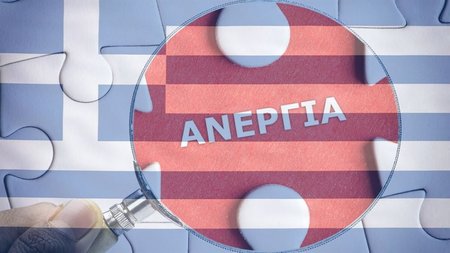 ΑΝΕΡΓΙΑ ΕΛΛΑΔΑ2