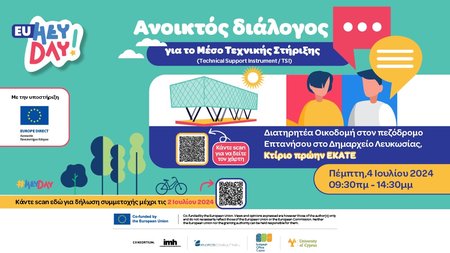 Technical Support Instrument