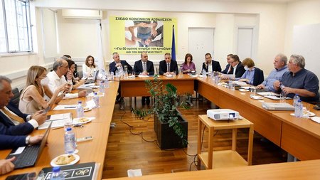 ΕΡΓΑΤΙΚΟ ΣΥΜΒΟΥΛΕΥΤΙΚΟ ΣΩΜΑ