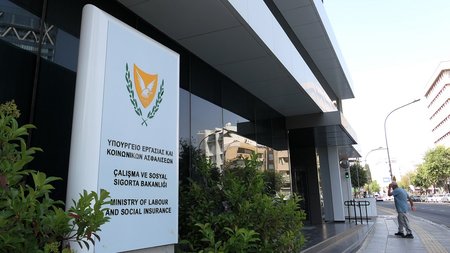 ΥΠΟΥΡΓΕΙΟ ΕΡΓΑΣΙΑΣ ΚΑΛΗ