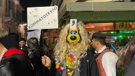 πελλομασκα