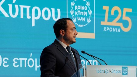 boc125christodoulides