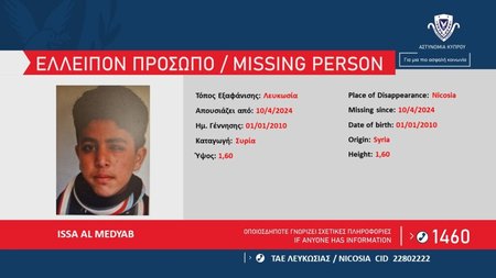 ISSA-AL-MEDYAB-1024x576-1