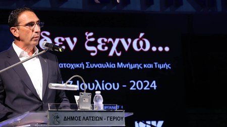 DOC.20240718.7002862.ypes