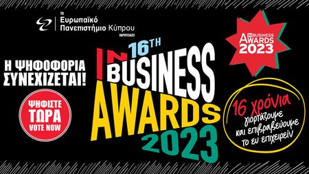 ΨΗΦΟΦΟΡΙΑ 1 ΚΑΛΗ