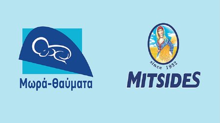 ΜΩΡΑ ΘΑΥΜΑΤΑ-ΜΙΤΣΙΔΗΣ