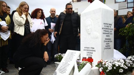 xrwma-kiki-griba-mnimeio